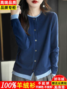 Womens Knitted Woolen Open Cardigan Loose Fit round Neck Spring Autumn New Style Single Piece Warmth Thermal Long Sleeve