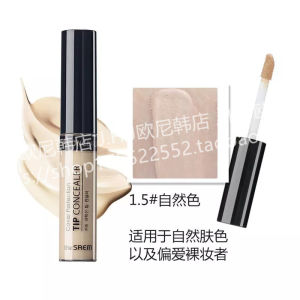 South korea the Saem The Saem Concealer Liquid Long-Lasting Concealer Acne Marks Spots Dark Circles Eye Base