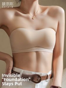 TONERCE | Slip-Proof Small Bust Gather Push-Up Seamless Bralette