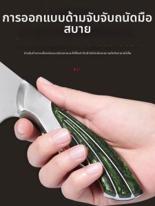 SHI BA ZI ZUO | Home Use Bone Chopping Knife Stainless Steel