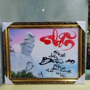 Tranh Thư Pháp chữ NHẪN. Quà tặng thư pháp. Quà Biếu tếtmừng tân gia