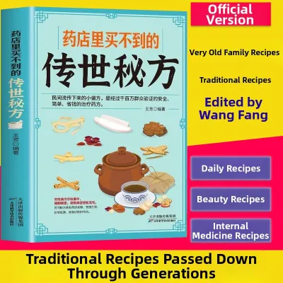 Ancient Remedy Handbook Herbal Cures