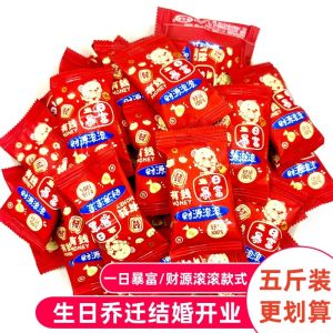 High-Aesthetic Value Candy Snacks for Store Opening Wedding Moving Celebration Bulk Packaged Fruit Flavor Candies by ShangHaoTang