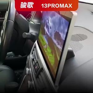 JUNGE | Rearview Navigation System 13 inch