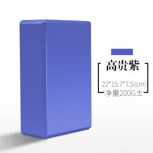 High Density Yoga Blocks for Women Fitness Auxiliary Tools Home Dance Bricks Children Dancing Yoga Studio Special Use