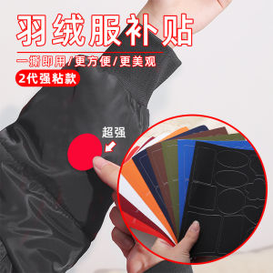 Miếng Dán Vá Quần Áo Tự Dính Màu Hoạt Hình Cho Áo Khoác Lông Vũ Áo Khoác Mưa Túi Vải Miếng Dán Vá Rách Không Cần Khâu