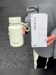 Insulated Tea Separating Thermos Mug
