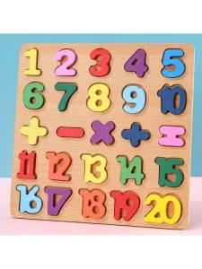 Besee | Educational Cognitive Thinking Puzzle Toy