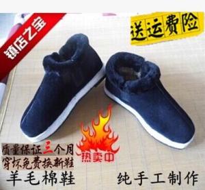 Giày Vải Thủ Công Bắc Kinh Giày Vải Mùa Đông Ấm Áp Giày Đi Trong Nhà Giày Đế Dày Dây Đeo Cổ Điển Giày Vải