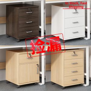 ZHUOHE | Office Under Desk Mobile Secure Storage Cabinet