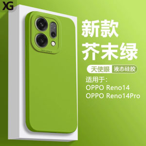 Angel Eyes Liquid Silicone Protective Case for OPPO Reno14 Full Cover Lens Anti-Fall Pure Color Soft Shell Suitable for Reno14 pro