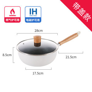 Mini Japanese Style Stir-Fry Pan Non-Stick Flat Bottom Cooking Utensil for One Person Gas Stove Compatible with Rice Stone