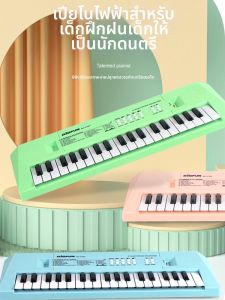 JIEBITU | Entry-level Childrens Electronic Piano Toy Instrument