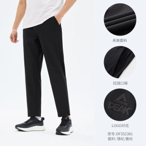 กางเกงกีฬาลำลองชาย Peak Elite Ice Silk กางเกงขายาวระบายอากาศได้ดีสำหรับวิ่งและออกกำลังกายในฤดูร้อน 2025