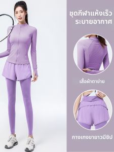 Bộ Đồ Yoga và Tập Luyện Thoáng Khí Thấm Mồ Hôi