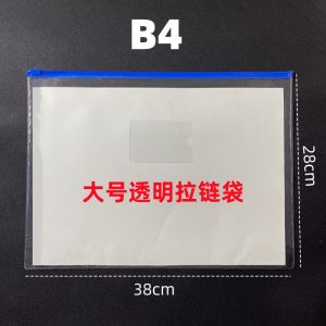 Túi Đựng Tài Liệu PVC Dày Trong Suốt Có Khóa Kéo Dung Tích Lớn Chống Thấm Nước Túi Đựng Tài Liệu Mẫu Giáo Túi Đựng Tài Liệu Văn Phòng Phẩm
