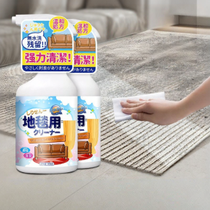 PISSA | Dry Carpet and Wool Rug Cleaning Agent for Oil Stain Removal