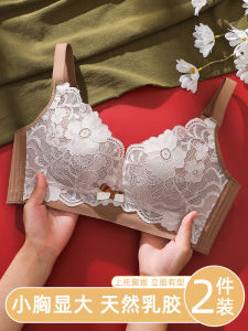 Wireless Thickened Womens Bra Summer Collection No Overflow Concealed Side Breast Reduction Anti-Sagging Large Size Effect