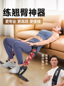 Innstar Butt Lifting Elastic Band Fitness Resistance Band Yoga Exercise Leg Strength Training Beauty Ass Pure E-commerce