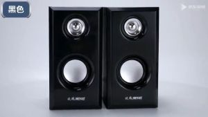 BEST ลําโพงคอมพิวเตอร์มัลติมีเดีย JT042 เสียงเบสหนัก 3D เสียงสเตอริโอ Hi-Fi ลําโพงไม้ USB JiTeng Wooden 3D Hi-Fi Speaker รุ่น JT04 (Brown)