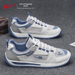 Warrior | Breathable Light Sports Shoes