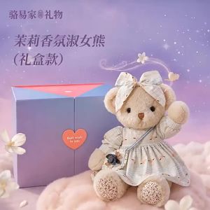 LORiCA | Aromatherapy Teddy Bear Plush Stuffed Toy