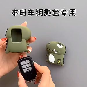 Cover Kunci Remote Mobil Silikon Car Protection Key Casing Case Motif Naga Untuk Honda