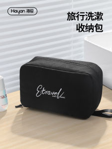 Travel Toiletry Bag Mens Portable Wet And Dry Separation Toiletry Bag Storage Bag for Business Trips And Outdoor Activities