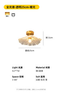 Balcony Light Light Luxury Internet Celebrity Aisle Light Corridor Light Retro Lotus Leaf Ceiling Lamp Japanese Entrance Lamp Lobby Lamp