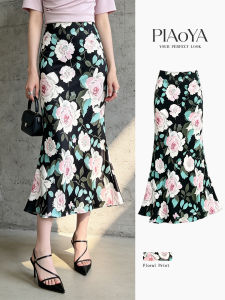 PIAOYA | Art Floral Slimming Vintage High-Waist Summer New Skirt