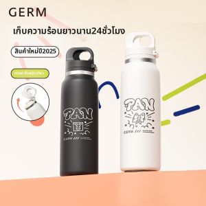 GERM | Portable Large Capacity Everyday Use Thermos Cup