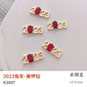 Nail Ornament 2023 New Year Zircon Rhinestone Decorative Net Red Best Selling New Year Nail Super Flash Rabbit Double Finger Chain Diamond