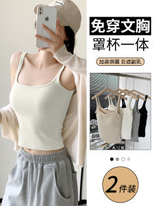 Áo Ba Lỗ Dây Trắng Nữ Mùa Hè Mới 2025 Áo Ba Lỗ Trong Nhà Áo Khoác Ngoài Che Mỡ Phụ Trợ Ngực Áo Lót Ngực Thiết Kế Lưng Đẹp