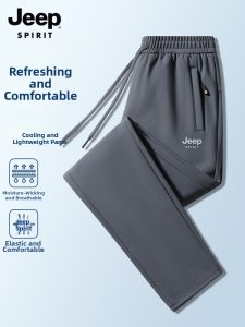 JEEP SPIRIT | Summer Icy Silk Thin Casual Pants