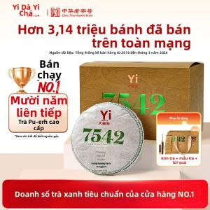 TAETEA | Hộp Quà Trà Phổ Nhĩ Sống Cổ Điển 7542 150g x 5 Bánh