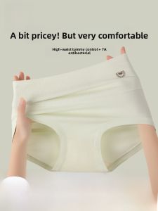 miiow | Womens High Waist Cotton Underwear Antibacterial Breathable Soft Skin-friendly Triangle Shorts Comfortable Briefs Panties