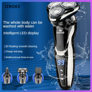 New digital shaver three in one 3D floating blade electric shaver USB rechargeable portable trimmer shaving machine beard trimmer for men