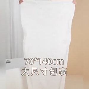 【Woody】One Time Bath Towel Disposable Bath Towel Premium Grade Cotton Plant Fiber Hotel Travel
