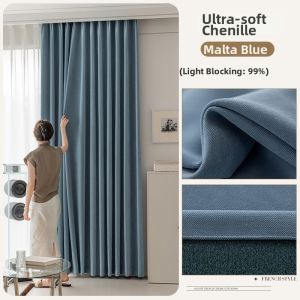 DISHE | Non-Translucent Charming Beige Chenille Curtain