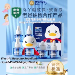 WANYA Electric Mosquito Repellant Device 宝宝孕妇可用Wanya 蚊香液 驱蚊液 Baby & Pregnant Women Friendly Mosquito Repellant Spray