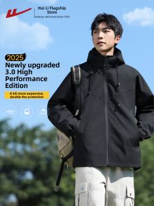 Warrior | Couples Windproof Water-Repellent Jacket