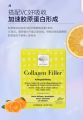 Swedish collagen newnordic collagen tender skin tablets deep sea fish vitamin C firming peptide small molecule. 