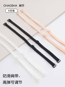 Removable Strap Bra Transparent Anti-Slip Beautiful Back Invisible Seamless Shoulder Strap for Women Summer Pure Color Home Clothes