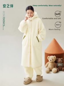Extremely Warm Hooded Home Wear