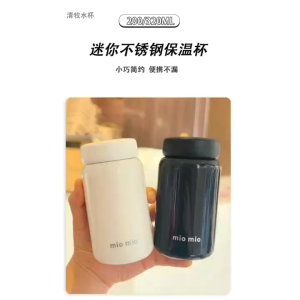 Portable Mini Bottle Mini 200ML 316 Stainless Steel Vacuum Flask Insulated Cup Coffee/ Tea