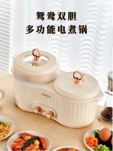 NTR Double-Dish Electric Rice Cooker Multi-Function Home Use Automatic 4-5 People Electric Cooking Non-Stick Double-Dish Pot