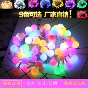 CHRISTMAS 10M MULTICOLOR DECORATIONS LED LIGHTS