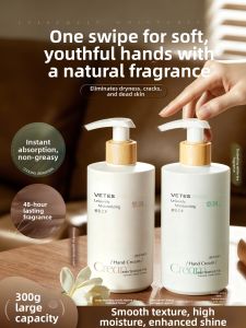 VETES | Whitening Nourishing Long-lasting Moisturizing Anti-dry Hand Cream