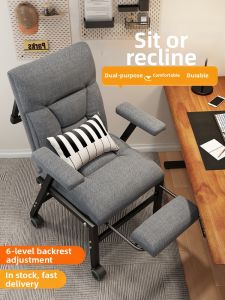 WUQIBAO | Multi-purpose Reclining Chair Relaxable Computer Lazy Sofa