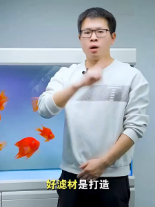 Bio Filter Aquarium Bacteria House Fish Tank Raw Water Treatment System Nitrifier Quartz Ceramic Rings